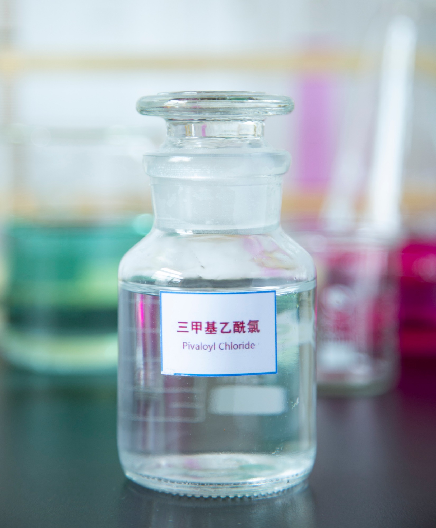 三甲基乙酰氯