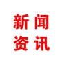 山東在礦山、化工等高危行業(yè)強(qiáng)制實(shí)施安全生產(chǎn)責(zé)任保險(xiǎn)試點(diǎn)